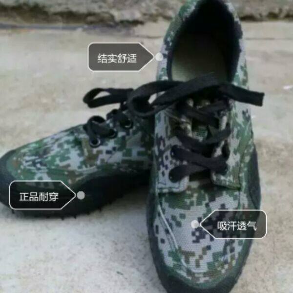 Boots militaires - Ref 1399711 Image 1