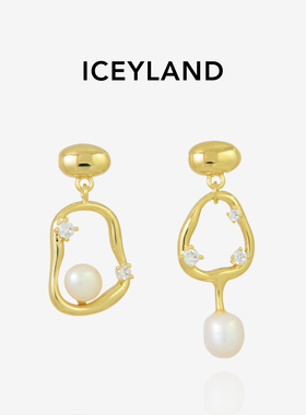 ICEYLAND不规则锆石淡水珍珠