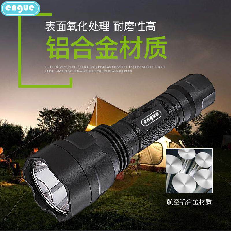 恩谷 强光手电筒远射五档强光中光弱光暴闪LED充电式应急灯EG-C8