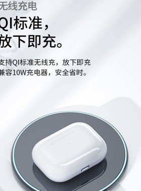 SOOPii首佩 无线蓝牙耳机适用于手机智能降噪T3