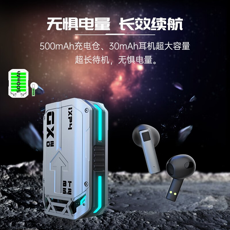 现代无线蓝牙全金属蓝牙耳机