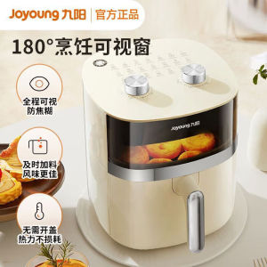 九阳空气炸锅家用智能多功能不用翻面无油低脂薯条机 KL55-V189A