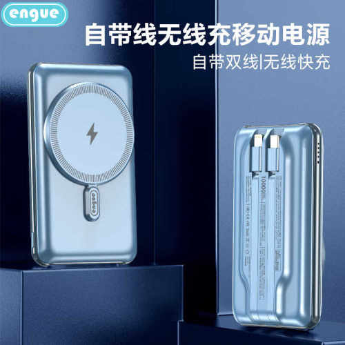 迷你移动电源快充EG-PD10pro恩谷