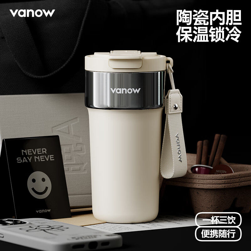 Vanow保温杯简约陶瓷内胆咖啡杯女便携外带吸管水杯子高颜值