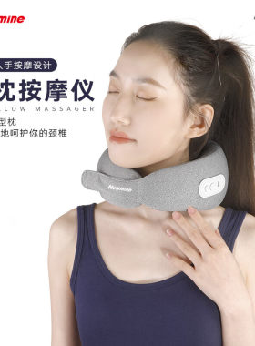 纽曼AM-01-U枕按摩仪仿真人手揉捏+双向按摩+恒温热敷慢回弹