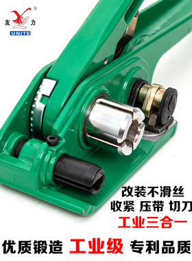 塑钢带打包机单把拉紧器捆扎机手动打包机收紧机捆扎器蓝色包邮u.