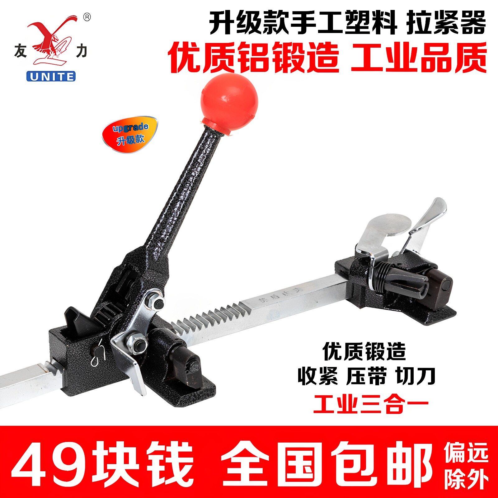 升级款 高级重型手动打包机 拉紧器 塑料带捆扎机 纸塑二用机包邮