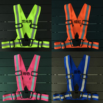 Children's reflective vest elastic belt car reflective kindergarten school outdoor clothing night running reflective vest