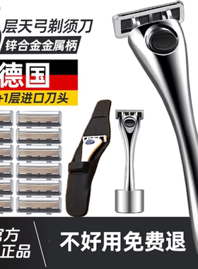 6层剃须刀片刮胡刀手动剃须刀刀头适配阿帕奇刀头阿帕齐胡子刀片