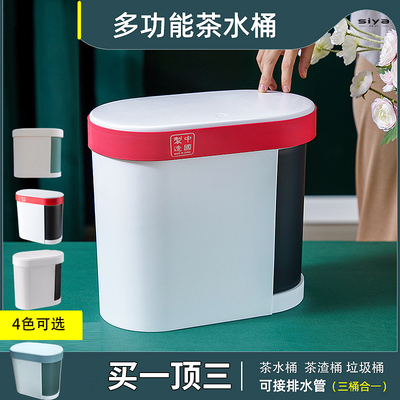 茶水桶废水桶加厚翻转轻松倒茶渣