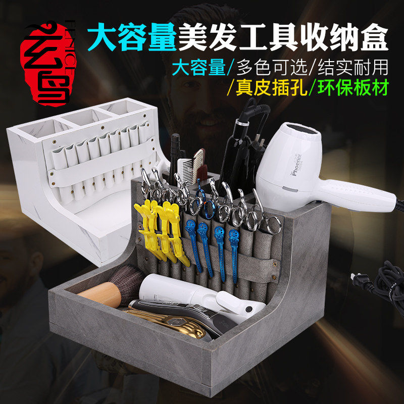 玄鸟大容量多功能专业美发工具收纳盒发型师宠物美容师化妆师专用
