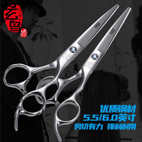 6寸儿童刘海玄鸟专业正品理发剪
