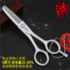 台湾玄鸟专业宠物剪刀精修牙剪打薄剪5英寸猫咪狗狗美容师修毛剪