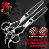 进口 发型师牙剪打薄剪无痕剪正品 台湾玄鸟专业理发剪刀 美发剪刀