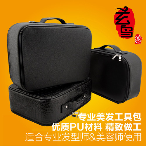 理发师专业美发工具包发型师专用