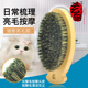 玄鸟专业宠物美容亮毛按摩梳 无静电狗狗猫咪清洁梳理刷 猪鬃毛刷