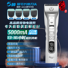 玄鸟宠物店专用电推剪留毛剃毛器专业狗狗猫咪美容理发大功率低音