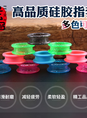 玄鸟专业宠物剪刀美发理发剪通用高品质硅胶指圈多色可选柔软防滑