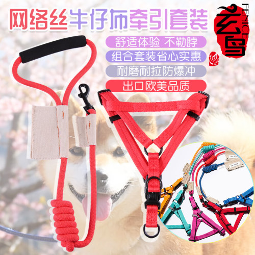 可调节大中小型犬通用狗狗牵引绳