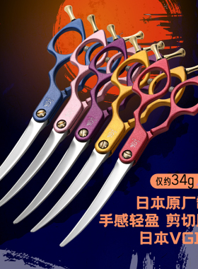日本玄鸟专业宠物美容师专用剪刀 进口精修小弯剪 宠物店专用修毛