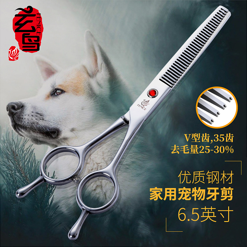 玄鸟专业贵宾比熊神器宠物美容