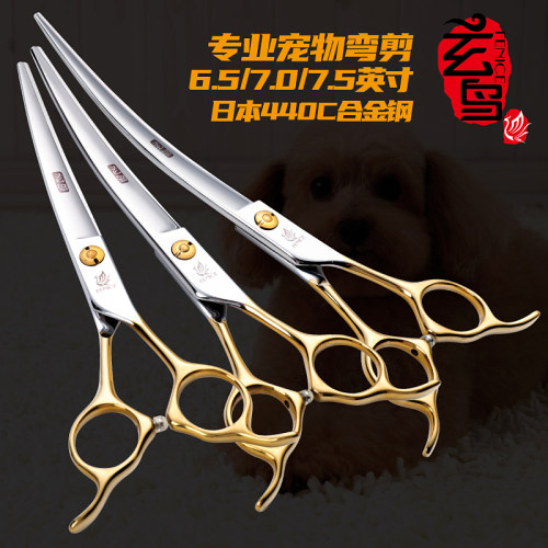 玄鸟正反手专用修剪工具宠物美容