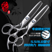 玄鸟专业正品 理发剪刀牙剪打薄剪美发剪刀发型师刘海儿童成人家用