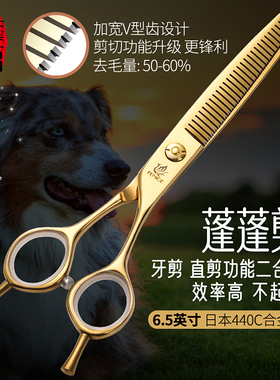 玄鸟宠物剪刀专业美容师店用蓬蓬剪牙剪鱼骨狗狗猫美容造型修毛剪