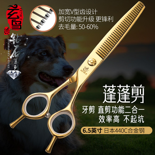 宠物牙剪直剪功能合并剪毛效率高