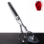 打薄剪 发型师牙剪 鹿角齿常规齿6寸 美发剪刀 玄鸟专业理发剪刀