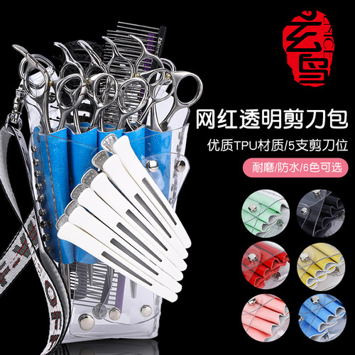 优质加厚TPU材质 纯牛皮插套 加厚不锈钢圈