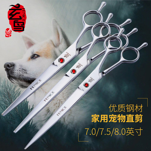 玄鸟宠物直剪家庭美容师练习剪