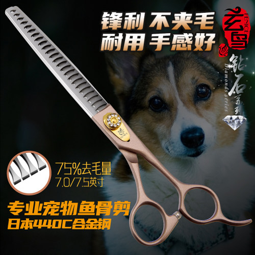 鱼骨剪玄鸟美容剪刀锋利不卡刃