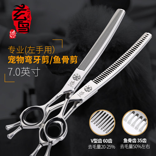 台湾玄鸟专业左手宠物美容师