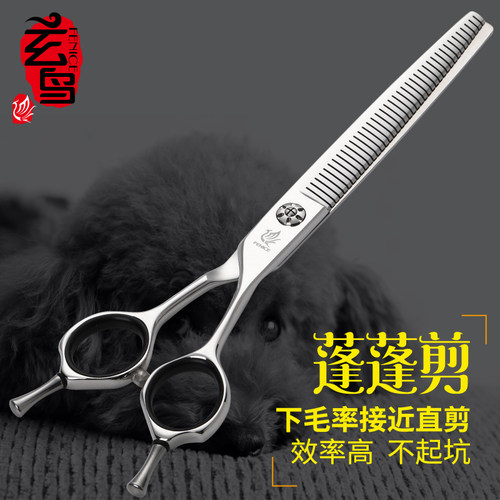 玄鸟宠物蓬蓬剪多款可选