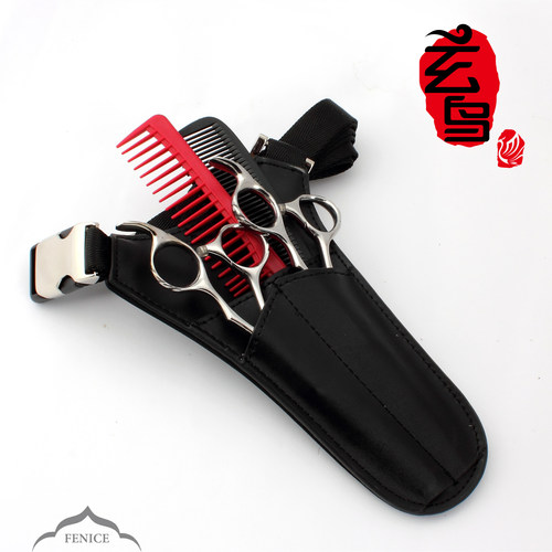 玄鸟专业发型师工具包真皮剪刀包