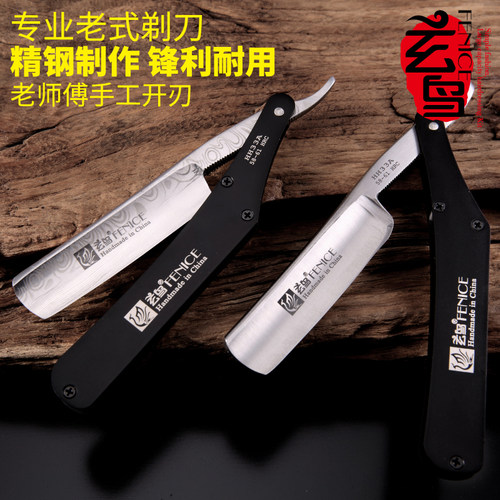 优质合金钢刀头 老师傅手工开刃 锋利耐用