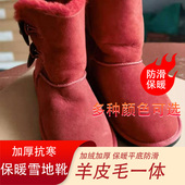 HOZ后街DRAX02A03羊皮毛平底防滑保暖雪地靴女冬加绒加厚中筒靴