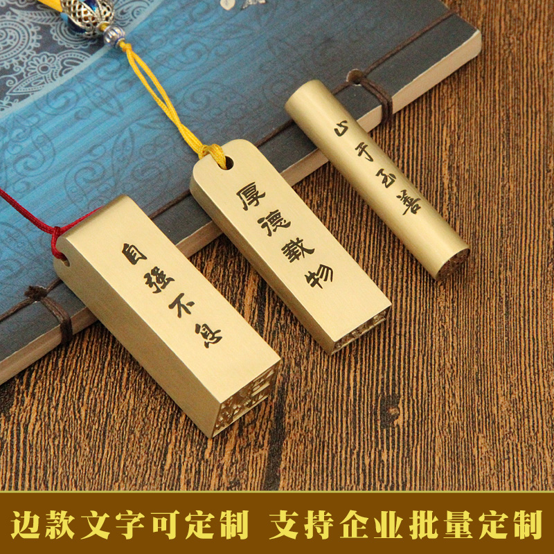 君兰姓名章实心黄铜印章耐用实惠