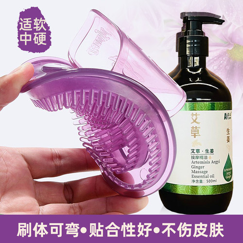 经络刷刷不痛软胶软硬适中