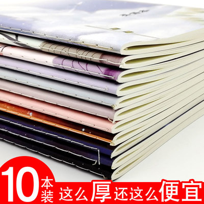 小清新文宸英语本线装b5a5