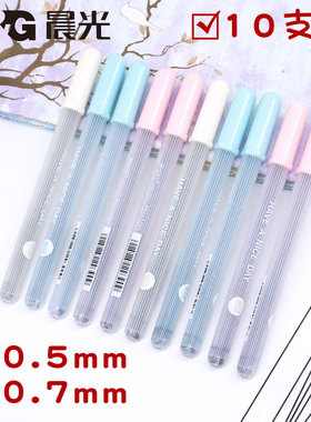 晨光自动铅笔芯中小学生用糖果主义37507铅芯0.5/0.7替芯10支笔芯