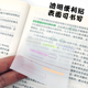 珠光爆闪透明便利贴纸可写重点标记防水贴粘临摹做笔记学生用便签