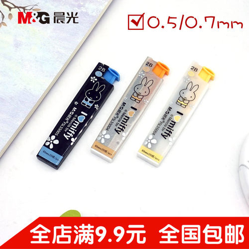 【全场满9.9元包邮】收藏、领券、打折，一样都不能少！　　　　　　　　　　　　　【全场5折起】错过了就等下一年把！