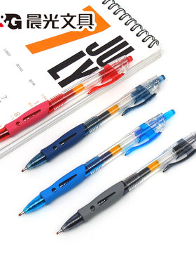 晨光文具按动中性笔签字水笔蓝黑红医生处方笔办公学生用品GP1008
