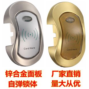 桑拿锁更衣柜IC电子锁浴池柜门锁健身房智能感应锁收纳柜ID门禁读
