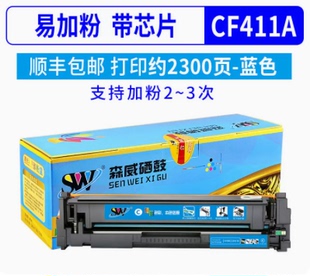 dn彩色激光打印机 适用惠普m477fdw硒鼓m377dw cf410a m452nw