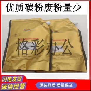 M601 hpM600 M602 M603 90X激光打印机墨粉4015 适用 CE390A 惠普