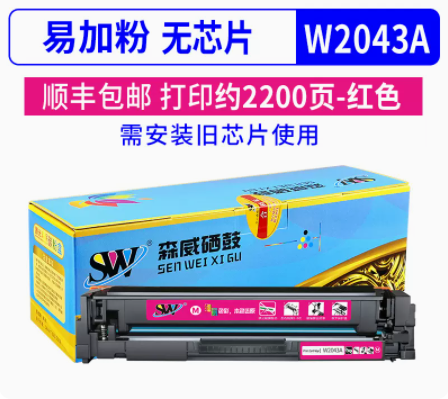 适用惠普479fdw硒鼓m479dw/fnw hp416a/415a粉盒m454nw/dw/dn m45