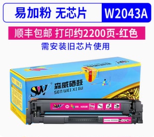 fnw hp416a m45 415a粉盒m454nw 适用惠普479fdw硒鼓m479dw